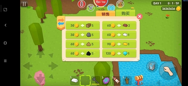 生存大世界下载中文版