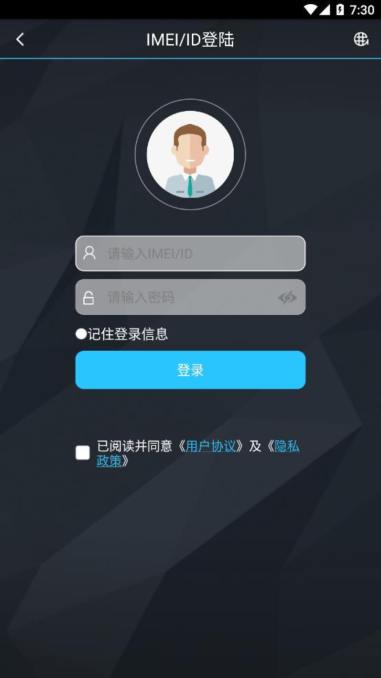 爱车生活2安卓版下载