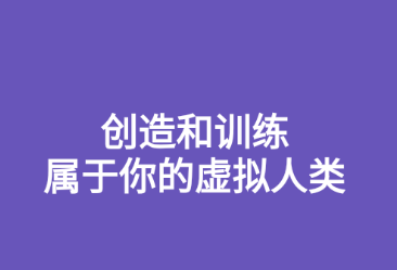 X Eva app X Eva app