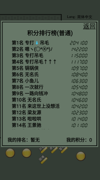 俄罗斯方块经典怀旧版(经典俄罗斯方块)