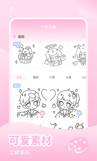 少女与猫游戏