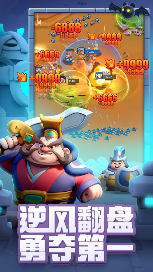 小兵大作战app下载安装