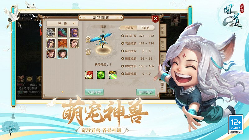 问道oppo渠道服