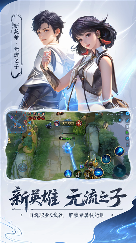 云王者(云·王者荣耀)