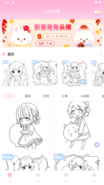 少女与猫游戏 少女与猫游戏