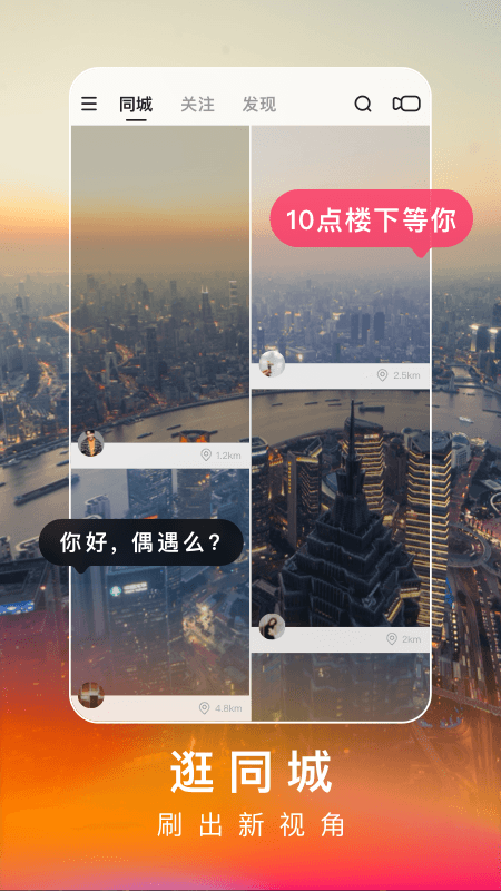 快手极速版2022最新版官方下载