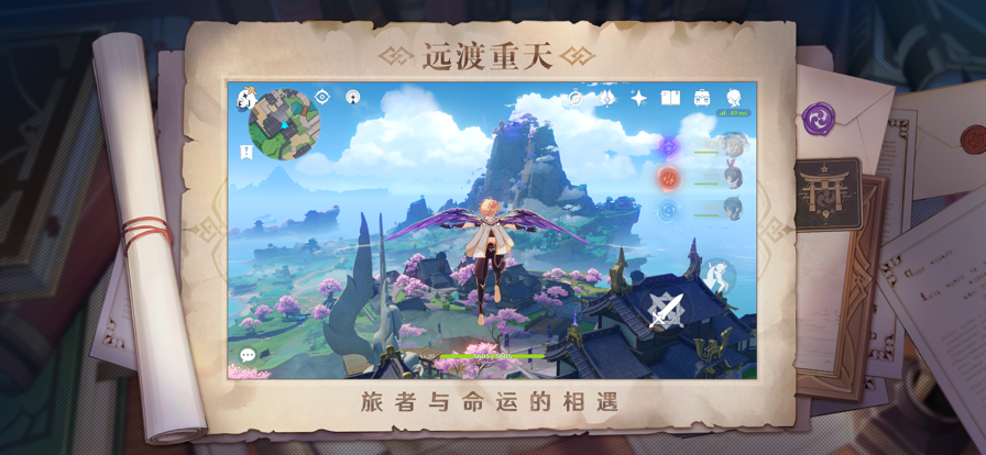 原神b服下载官方正版