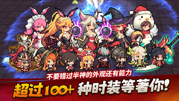 半神养成记手游