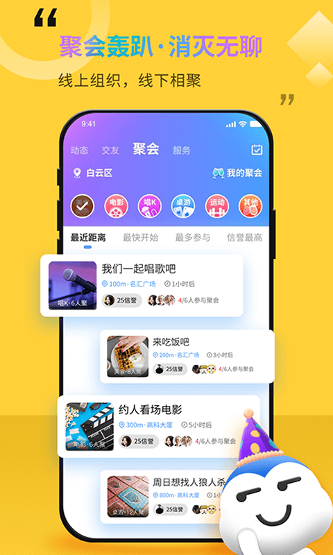 随时约app下载安装最新版本2022