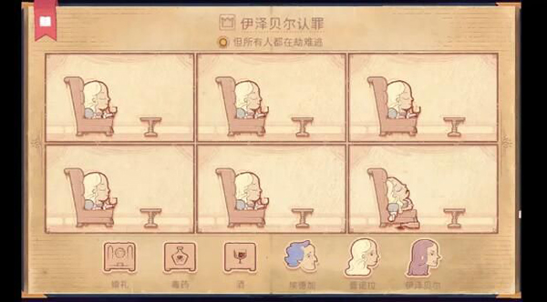 彩色世界storyteller下载最新版安装