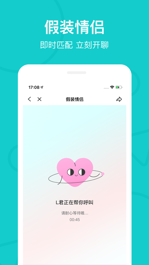 the L下载安卓最新版本2024
