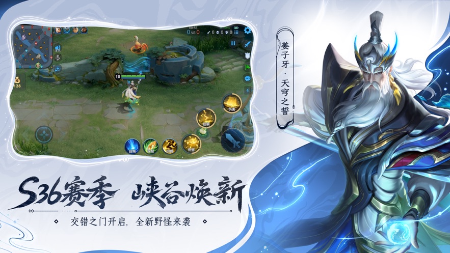 王者荣耀精简版下载官方