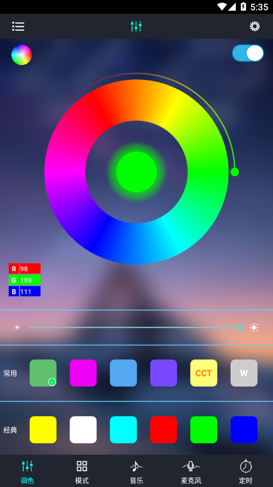 宝莲灯app下载
