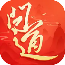 问道华为版本