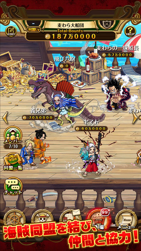 onepiece宝藏巡航日服