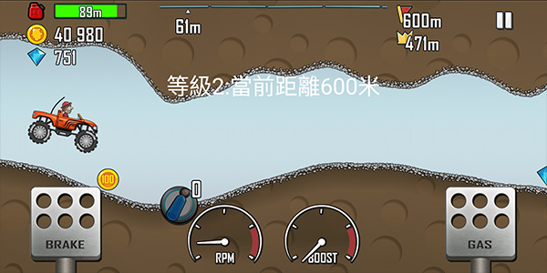 登山赛车1老旧版本(Hill Climb Racing 2018 New)