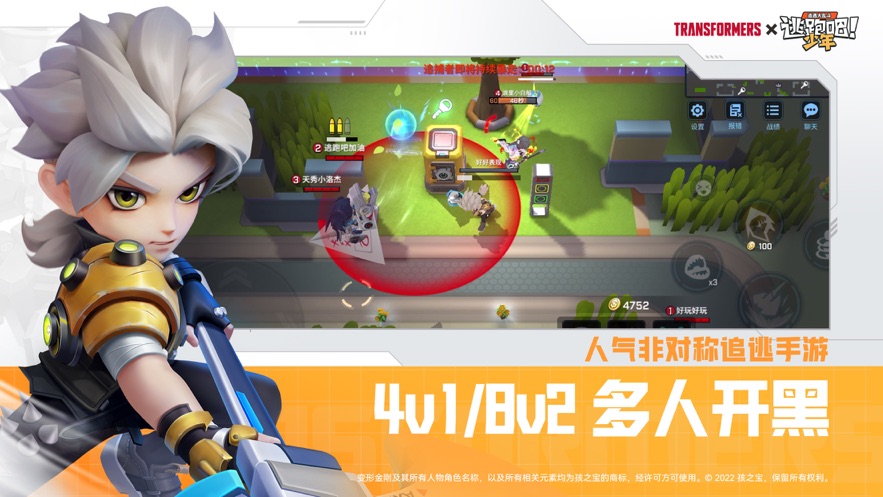 逃跑吧少年百度版下载并安装