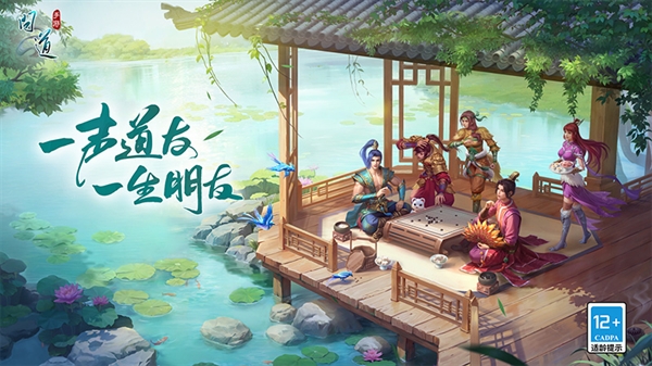问道华为版本