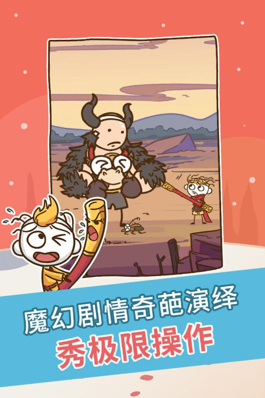 史上最坑爹游戏(史上最坑爹的游戏)