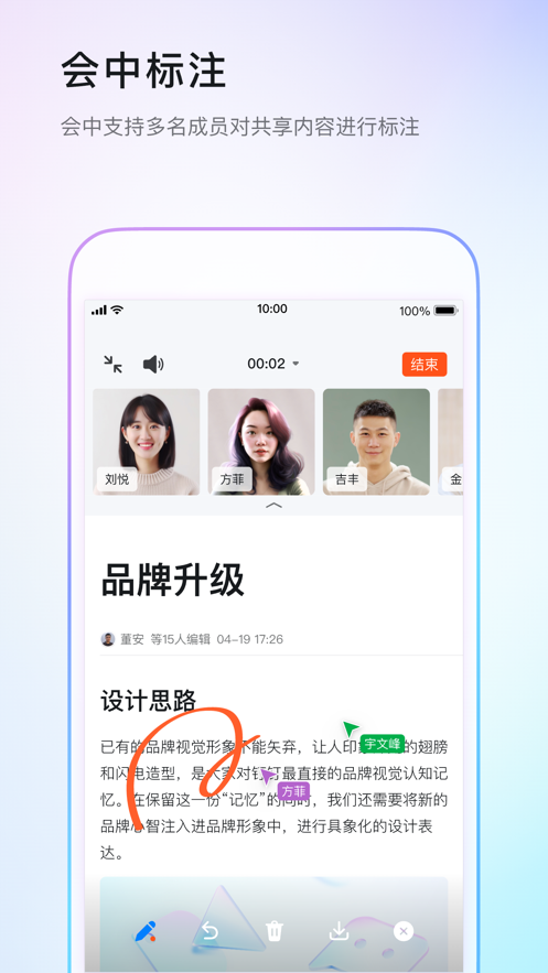 钉钉app下载官方下载