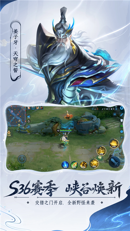 云王者(云·王者荣耀)