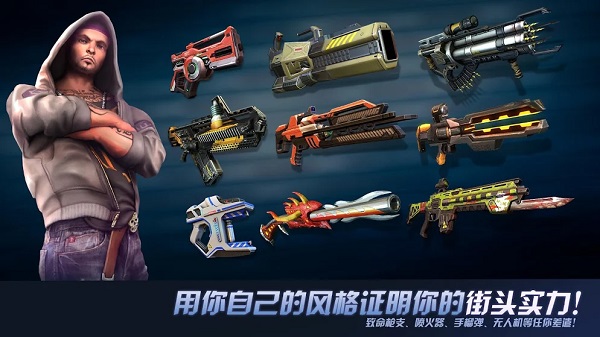 孤胆车神维加斯最新版2024(Gangstar 4安装器)
