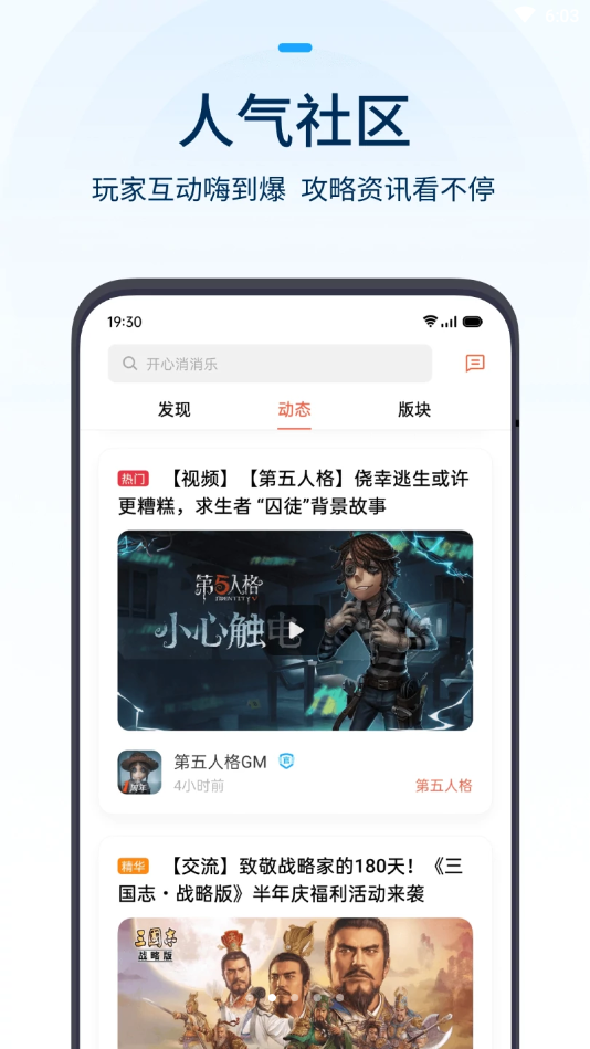 oppo游戏中心官方最新版本