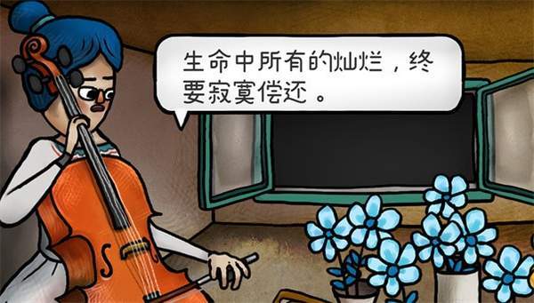 迷失岛4