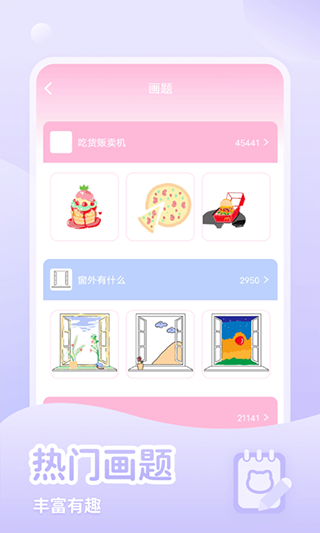 少女与猫游戏