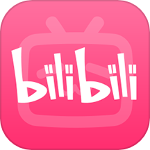 bilibili哔哩哔哩2025最新版