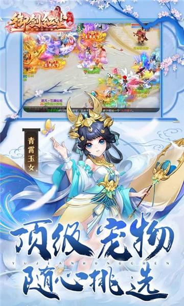 御剑红尘0.1折