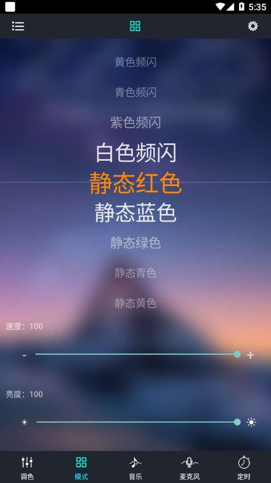 宝莲灯app下载