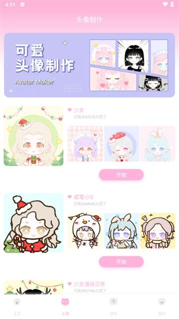 少女与猫游戏 少女与猫游戏