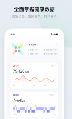 欢太健康app 欢太健康app
