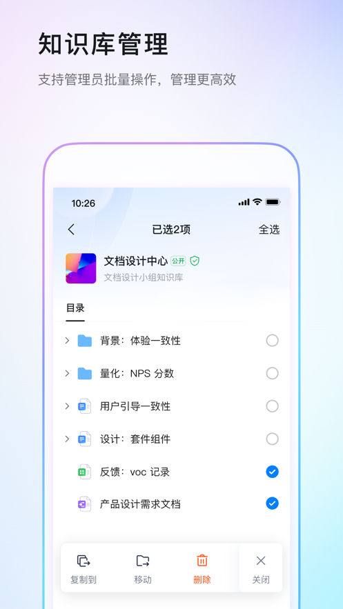 钉钉app下载官方下载