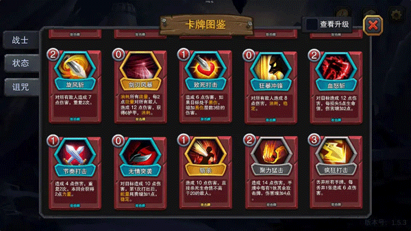 迷失古堡手游