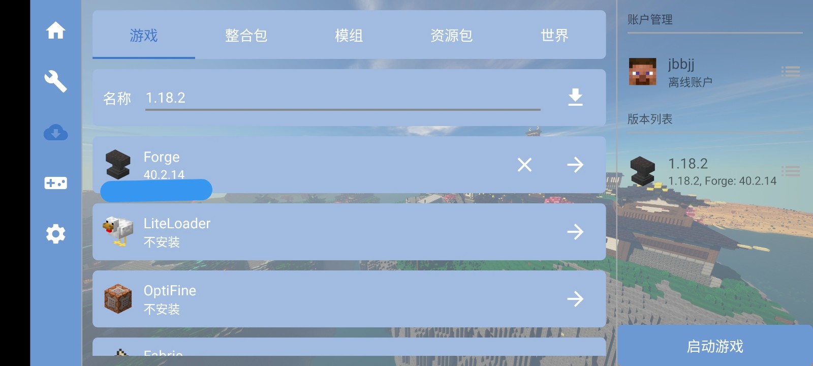 我的世界1.18.2枪械模组