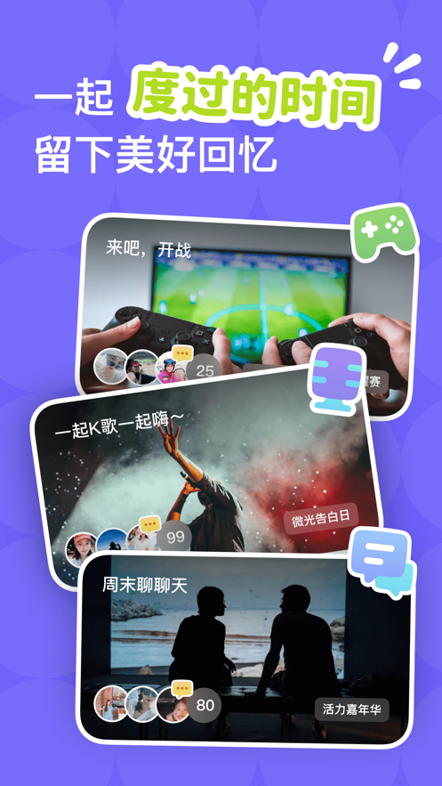 微光app下载安卓版