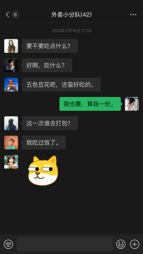 微信2022最新官方版本下载安装