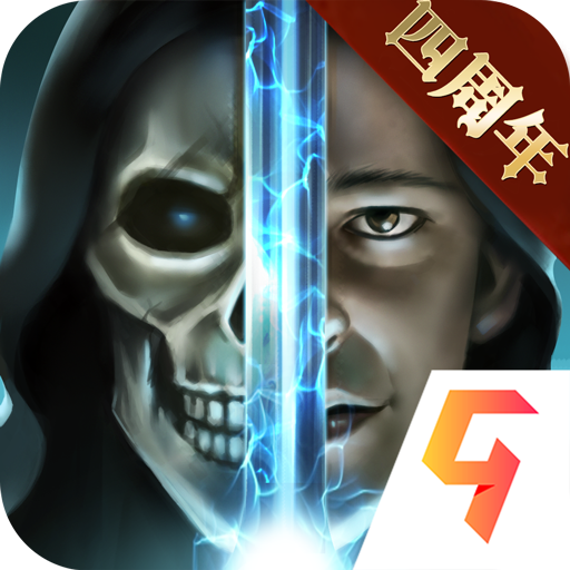 魔法无敌手游