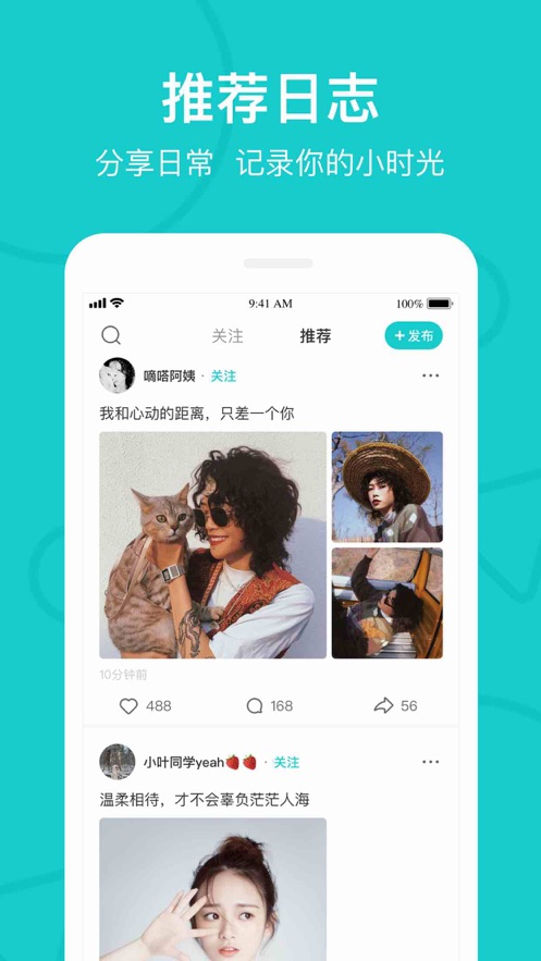 the L下载安卓最新版本2024