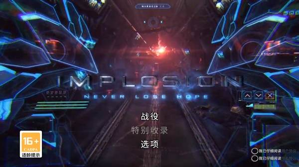 聚爆手游