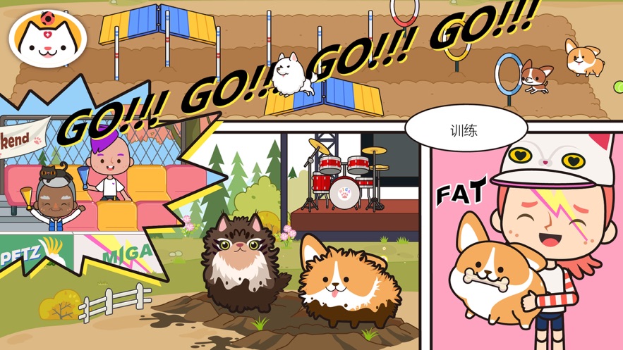 米加小镇宠物下载(Miga Pets)