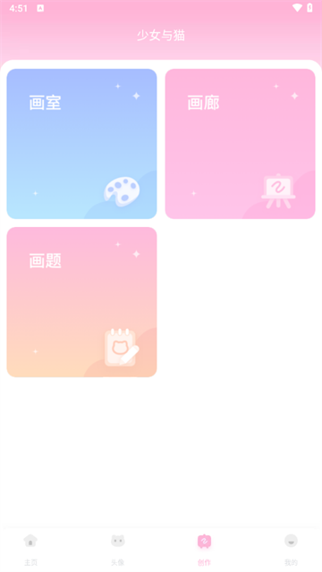 少女与猫游戏 少女与猫游戏