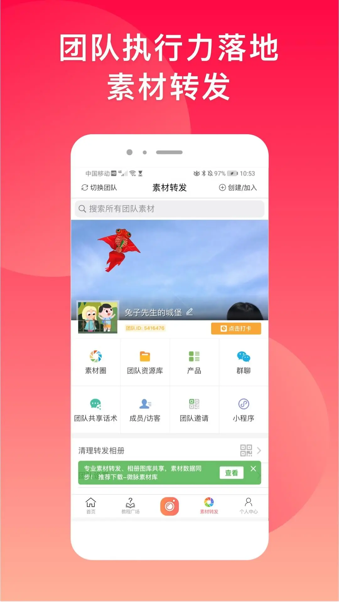 微脉水印相机下载安装