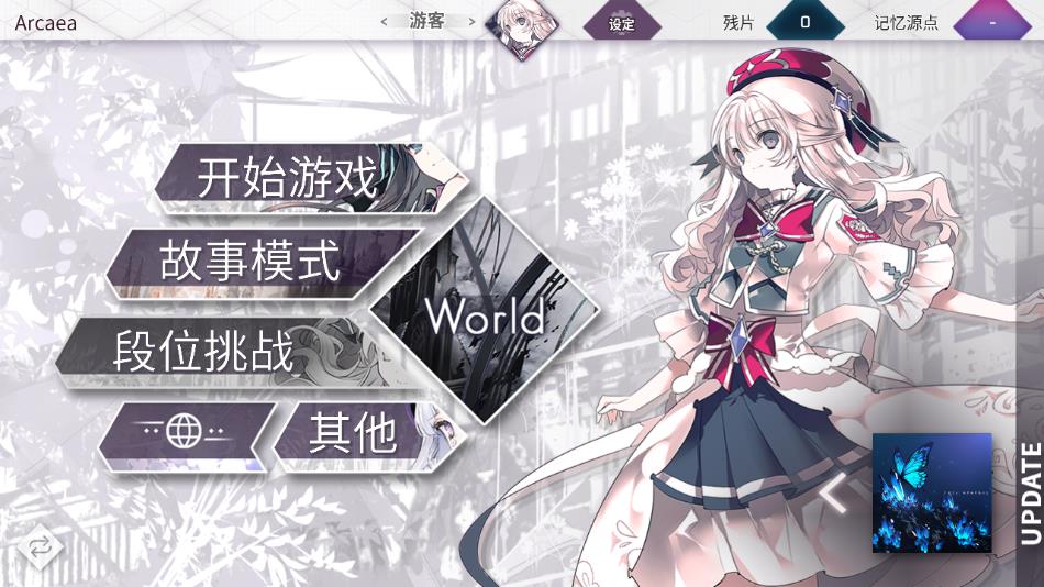 韵律源点官方最新版下载2022