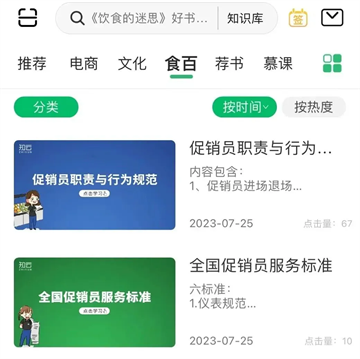 永辉知云app官方下载 永辉知云app官方下载