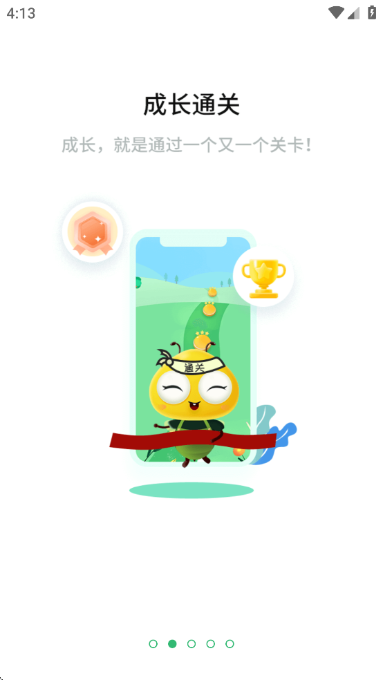 永辉知云app官方下载