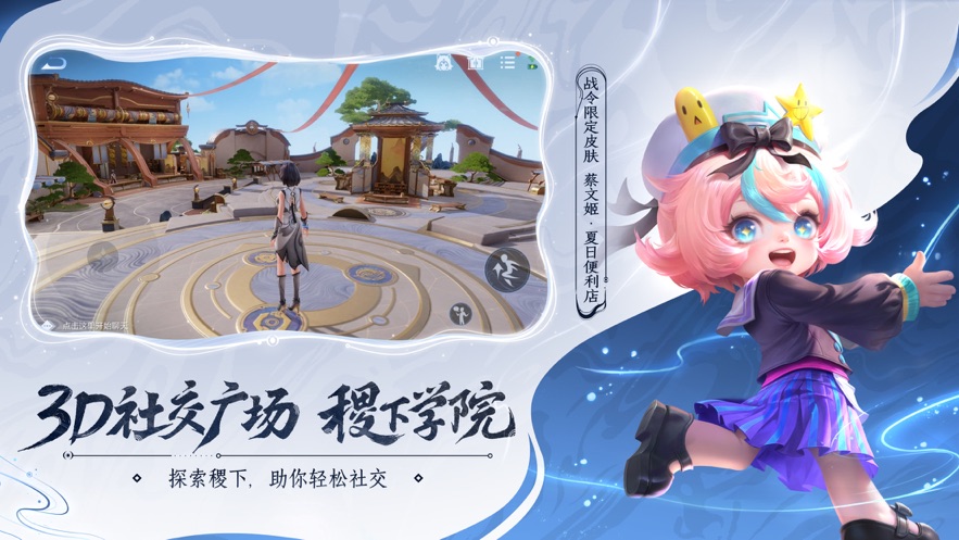 王者荣耀精简版下载官方