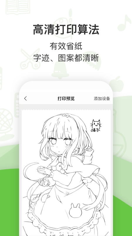 啵哩app